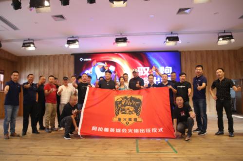  驭火炮 豁出趣 第一批火炮交车 阿拉善英雄会即刻出征