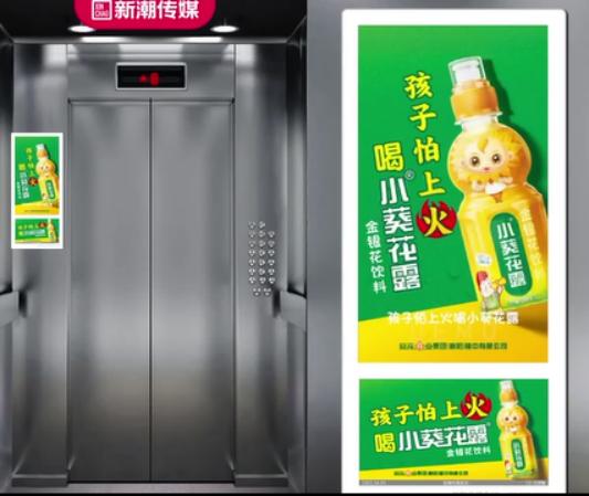  魔性TVC席卷街头巷尾,小葵花露开出“儿童降火良方”