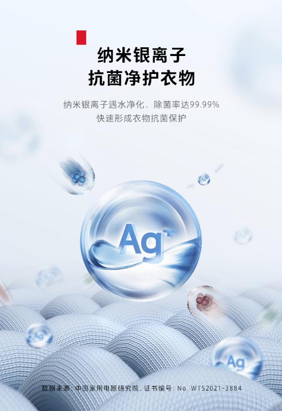  有了东芝X9洗烘一体机，帮你解决养宠时的洗衣难题