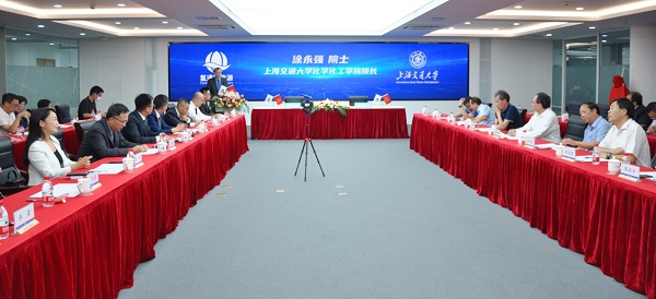 上海交大&氢通新能源联合研发中心成立 聚焦氢能源核心技术开发