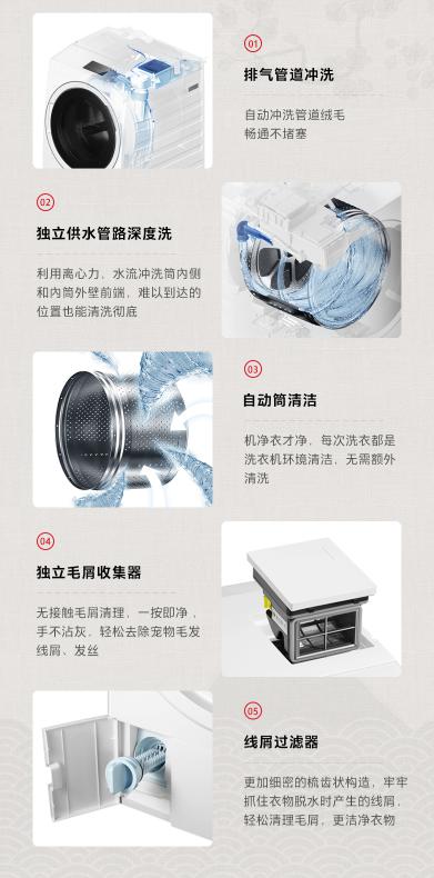  有了东芝X9洗烘一体机，帮你解决养宠时的洗衣难题