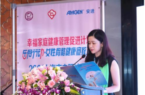  “乐骨行动”着力知识科普 为女性骨骼健康护航——“乐骨行动”女性健康组织者培训在上海开展