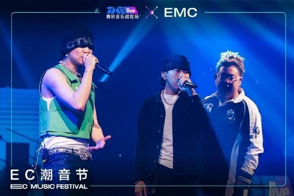  酷狗TME live“EC潮音节”号召多元音乐才子，玩转新花样