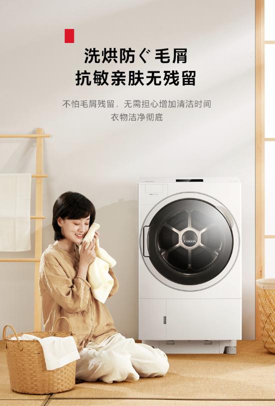  有了东芝X9洗烘一体机，帮你解决养宠时的洗衣难题