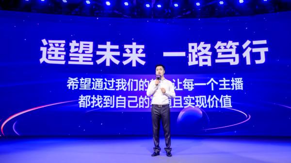抖音电商达人云集杭州，分享新趋势下电商事业发展之道