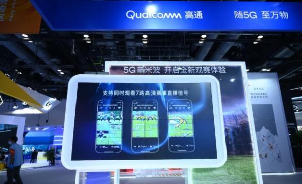   Digital opens up the future, service promotes development Qualcomm once again participates in the Service Trade Fair and promotes cooperation and development with 5G innovative digital services