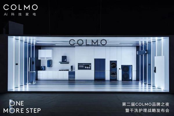  干洗护理时代来临 COLMO品牌进入快车道