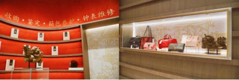  品真阁大兴龙湖天街店全新形象盛装开业