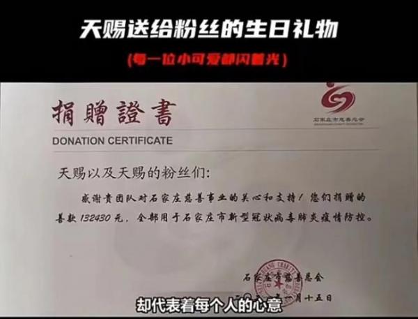  出道三年，从默默无闻到全网坐拥三千万粉丝，主播CHEN天赐的成长之路你了解多少？