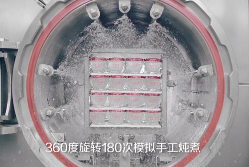  探访小仙炖鲜炖燕窝工厂如何实现全程透明化