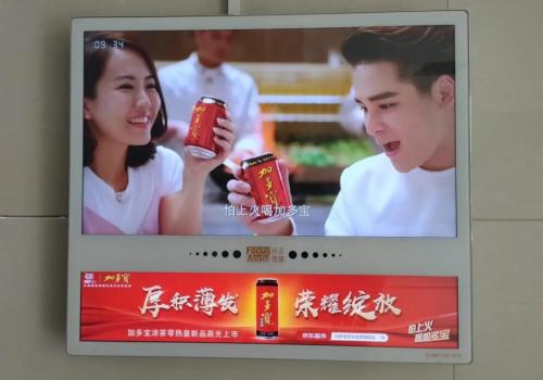  加多宝凉茶霸屏楼宇电梯 全新广告片引爆品牌新势能