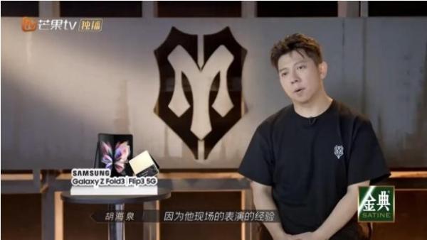 单场直播销量超5600台，三星ZFlip3 5G已是最抢手折叠屏手机 