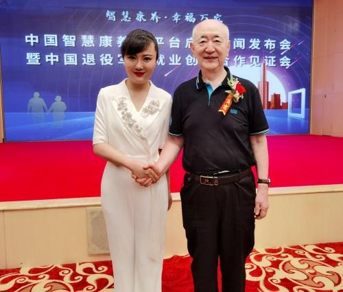  刘小唯主持中国智慧康养云平台启动仪式 为退役军人发声
