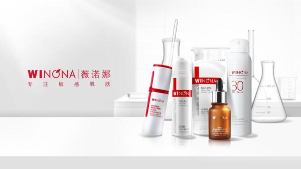  抗痘先舒敏 呵护痘敏肌 薇诺娜联合皮肤学专家解密“痘敏肌”