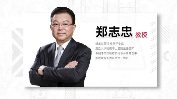  抗痘先舒敏 呵护痘敏肌 薇诺娜联合皮肤学专家解密“痘敏肌”