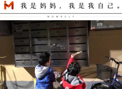 上海|上海首推共享育儿项目，崔璀：给孩子更好的养育和陪伴