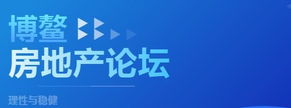  三星中央空调连续3年荣膺“年度影响力房地产供应商”奖 