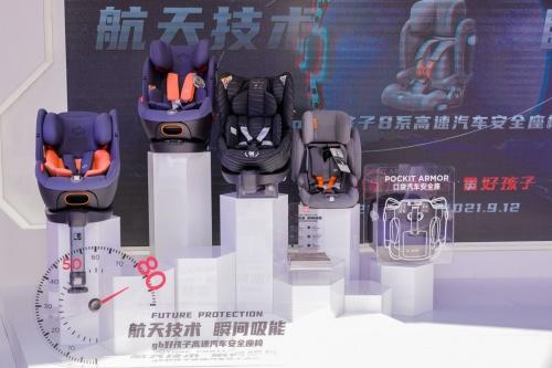 安全座椅可折叠=不安全？gb好孩子POCKIT ARMOR用实力SAY NO!
