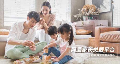  专项举措实施，网易游戏致力推进未成年人网络保护
