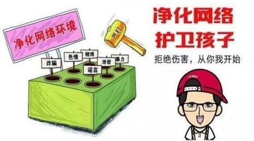  专项举措实施，网易游戏致力推进未成年人网络保护