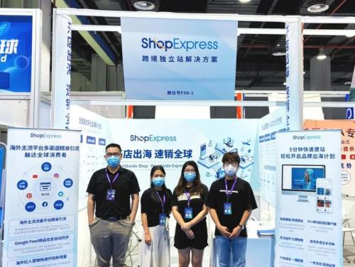  微盟ShopExpress亮相CCEE，全链路数字化出海解决方案备受瞩目