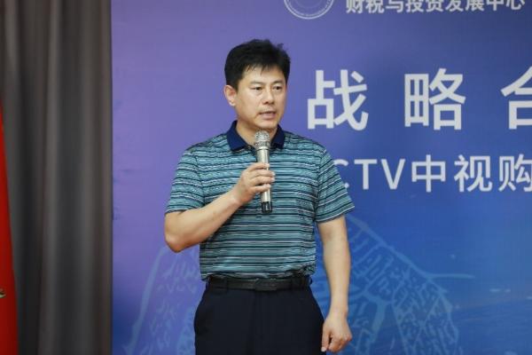  CCTV中视购物《品质中国》节目开机仪式在京举办