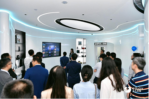  以数字化展厅解码创新企业成长奥秘 天九创新企业加速体验中心亮相北京