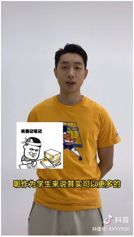  许昕、郎朗、魏坤琳，都在抖音上回答青少年的好奇提问