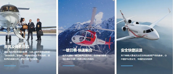  200万拥有一台私人飞机！通用航空领域也开始流行共享模式 