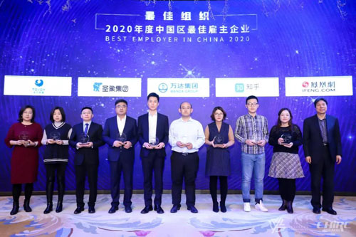 卢俊卿：企业共同富裕的思考与实践