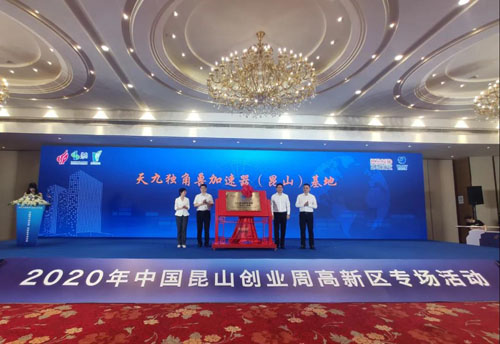 卢俊卿：企业共同富裕的思考与实践