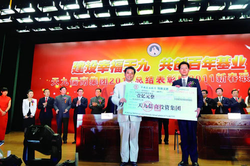 卢俊卿：企业共同富裕的思考与实践