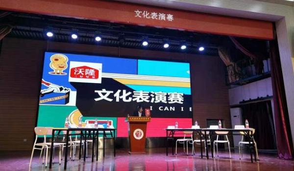  沃隆X中国海洋大学|2021文化辩论表演赛圆满落幕