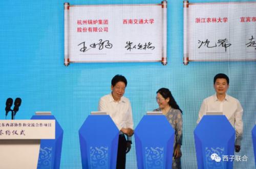  杭锅集团：双碳目标之下，做激流勇进的浪花