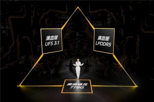  iQOO Z5强悍登场“真快乐”：持久续航更强力 畅享全方位流畅体验