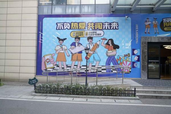 传承教育薪火，潭州教育举办第六届“99讲师节”