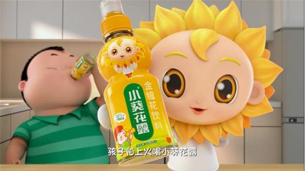  魔性TVC席卷街头巷尾,小葵花露开出“儿童降火良方”