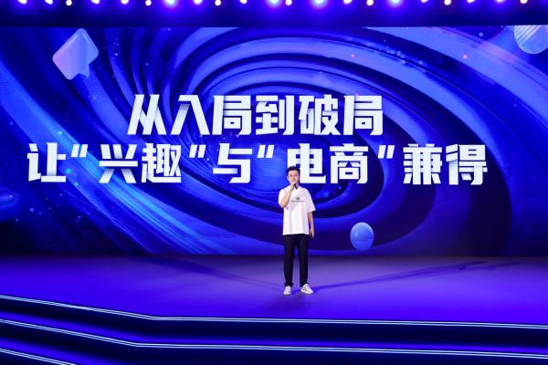 抖音电商达人云集杭州，分享新趋势下电商事业发展之道