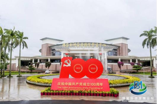 国和酒重磅登陆博鳌旅游发展论坛