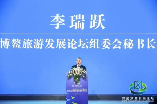 国和酒重磅登陆博鳌旅游发展论坛