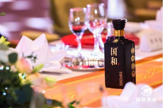 国和酒重磅登陆博鳌旅游发展论坛