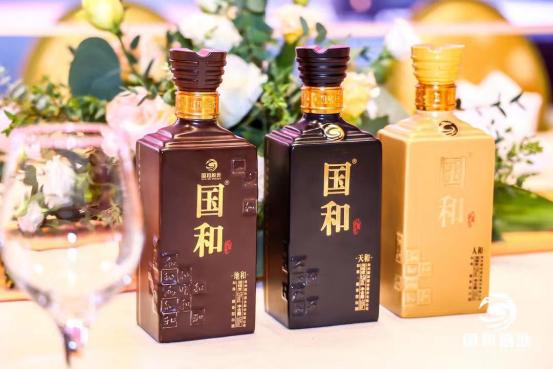 国和酒重磅登陆博鳌旅游发展论坛