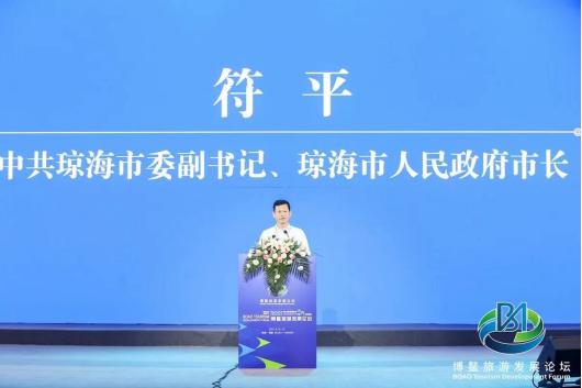 国和酒重磅登陆博鳌旅游发展论坛
