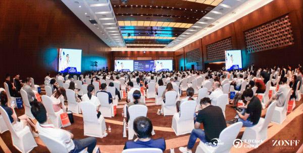  2021中国区块链产业高峰论坛取得圆满成功