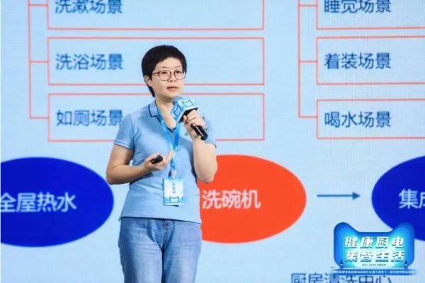  “十大品牌”荣誉新添！森歌电器出席第4届智能集成厨房高峰论坛，用创新引领“集智”生活！