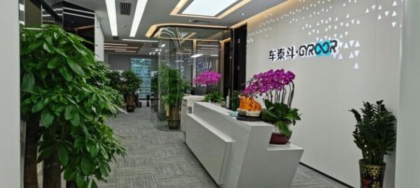  喜讯：深圳车泰斗科技有限公司，荣获“龙华区2020年度中小微企业科技创新100强”认定 