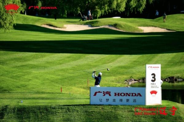  “广汽Honda·2021中国业余公开赛系列赛·辽宁”首轮 王翌翔与吴典晁73杆并列领先男子组 