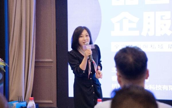  “全媒体引爆私域，助力品牌数字化升级”活动沙龙圆满落幕
