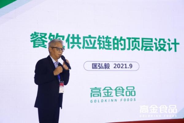  产业风口 官方指导 权威引路 | 这场肉类产业周2021·高金火锅嘉年华，满足你对火锅一切向往