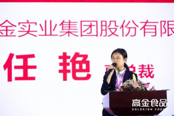  产业风口 官方指导 权威引路 | 这场肉类产业周2021·高金火锅嘉年华，满足你对火锅一切向往